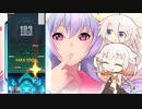 【DJMAX RESPECT】IAとONEがだらっと遊ぶようです【CeVIO実況】Part.12