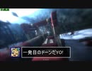 【会話付き三国志大戦】ステルス攻城狙いの三国志大戦１０【VER 3.1.0E】