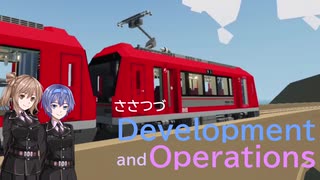 【Stormworks】ささつづ Development and Operations Ep.4 【実況プレイ】