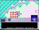 OMORI　日本語字幕付き　プレイ　part5