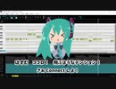 【初音ミク】 ツナガルコネクト 【ラブライブ！虹ヶ咲学園スクールアイドル同好会】