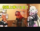 【R6S】ONEちゃんは撃ち〇したい！17発目【CeVIO実況】