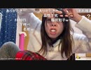 【むらまこ】hima。2021年1月8日
