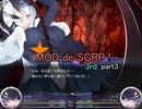 【Succubus Rhapsodia】MDRP 3rd! part3【ゆっくり実況】