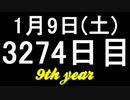 【1日1実績】DQ11　#9【Xbox360/XboxOne】