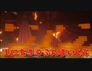 【Minecraft/#ぷんくら】炎上した某カード屋店長とカードゲームの話をしていたら俺も炎上したｗｗｗｗｗｗｗｗｗ【43日目】