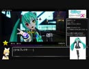 【初音ミク Project DIVA X HD】DIVA X HDでまったりパフェ埋め その18