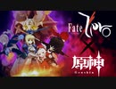 【原神】アニメ風OPムービー  -oath sign-