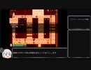 【ゆっくり実況】PLANTUM #10