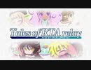 テイルズオブRTAリレー　OP動画