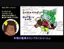 偽グレート2世からの年賀状