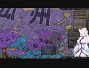 【Crusader Kings3】帰義軍曹氏 Part36