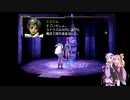 【VOICEROID実況】ゆかあかジルオールインフィニットプラス実況プレイ琴葉茜１周目「旅先」part25