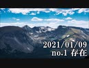 ショートサーキット出張版読み上げ動画6346