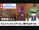 【マイクラ】執筆中で何も見えない黛にイタズラを仕掛けるも…【にじさんじ切り抜き】