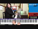 【かねこのジャズカフェ】#159 リズムアンドブルース特集その26 (Youtube配信アーカイブ)