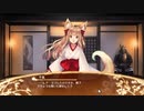 【城プロ：RE】フルボイス小峰城＆千狐11日目（2021年1月9日)