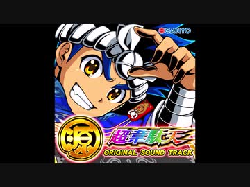 激烈BraveHeart