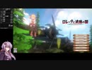 ロレーナと遺跡の国RTA ver1.022  難易度Normal  38:23　前半　【結月ゆかり実況】