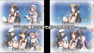 [艦これ]海防艦と征く20年冬イベ　E4-3甲作戦　経過報告　