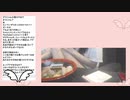 伊藤に給付金詐欺の件を批判されて以来、頻繁に伊藤を批判するようになった女