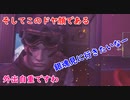【バイオハザードレジスタンス】【飲酒プレイ】オタクは銀魂を見に行くために脱出を目指した（ドヤ顔）【ゆっくり実況】