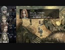ジルオールインフィニット　実況プレイ 9-1