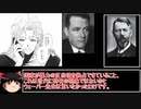 ウェーバー先生は国家概念をどう整理したか