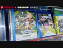ゆるキャン△×ビックカメラ コラボ店内放送