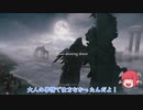 【ゆっくり実況】デモンズソウルリメイクほぼ初見プレイ【PS5】～PART1～