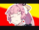 クソダジャレ部を退部した葵ちゃん。【#VOICEROIDクソダジャレ部】