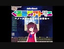 【elona】くるみのアトリエ2 ～ノースティリスの錬金術士～ 22束目