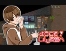 【RimWorld】ようこそ！Lily同盟へ_part9【ゆっくり実況】
