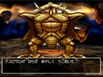 [ドラクエ4]レベルアップで何かがランダム封印_Part15[制限プレイ]