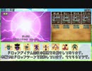 【DQ8】ドロップアイテム全回収の旅 海賊の洞窟