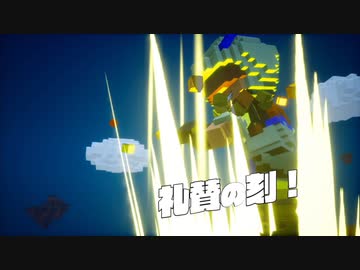 [ゆっくり実況]　デジボクえどふ　その35