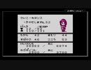 【サンリオタイムネット過去編】おじいさんが降りてきた part68【実況プレイ動画】