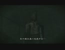 まったりが終始うるさい「零～月蝕の仮面～」 part46