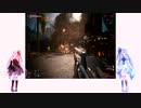 琴葉姉妹はcyberpunk2077でいろいろ稼ぎたい話