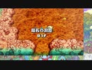 【実況】ポケモン不思議のダンジョン　救助隊DX　タイムシフト　Part15-2【初見】