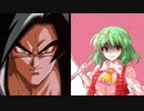 孫悟空（GT）が幻想入り 第十話【緋色に染まる究極形態！ 超サイヤ人4孫悟空 発進】