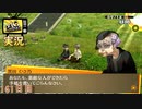 【ペルソナ4ザ・ゴールデン】まだ少女だった君へ 9月18日 161日目 晴れ【実況】