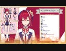 [さんばか新衣装]アンジュの見せた神デスボ[アンジュ・カトリーナ/にじさんじ/切り抜き]