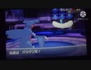 ポケモンレ〇プ！トレーナーと化した先輩 Part8(終)