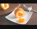 みかんロールケーキを作ってみた。 Tangerine roll cake