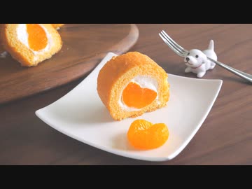 みかんロールケーキを作ってみた。 Tangerine roll cake