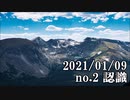 ショートサーキット出張版読み上げ動画6347