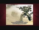 ホモと見る一年戦争史 episode 2 「地球侵攻作戦」