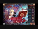 【神姫project】闇パのオフィエル