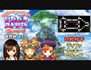 【実況】いたストSPのトーナメントを令和に再び楽しむ動画 22軒目【画質1080p】